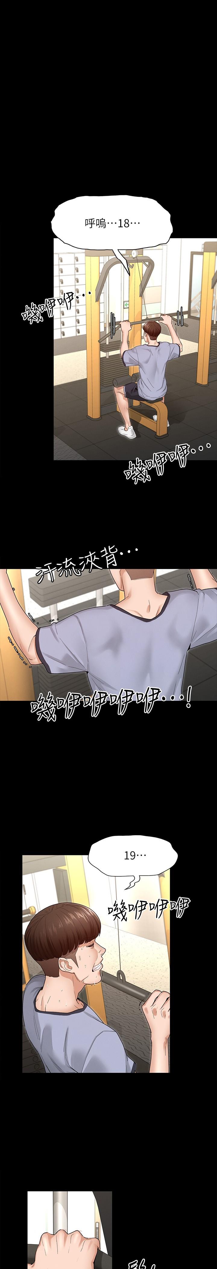 45P - 征服女神