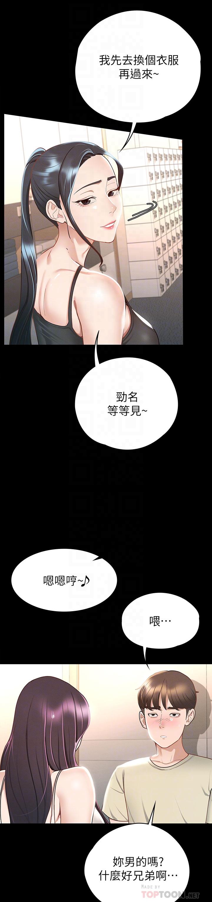 10P - 征服女神
