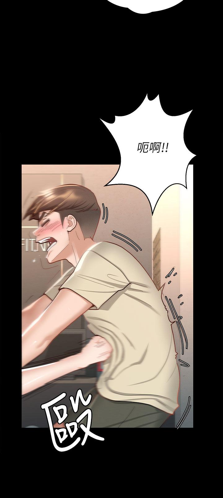 11P - 征服女神