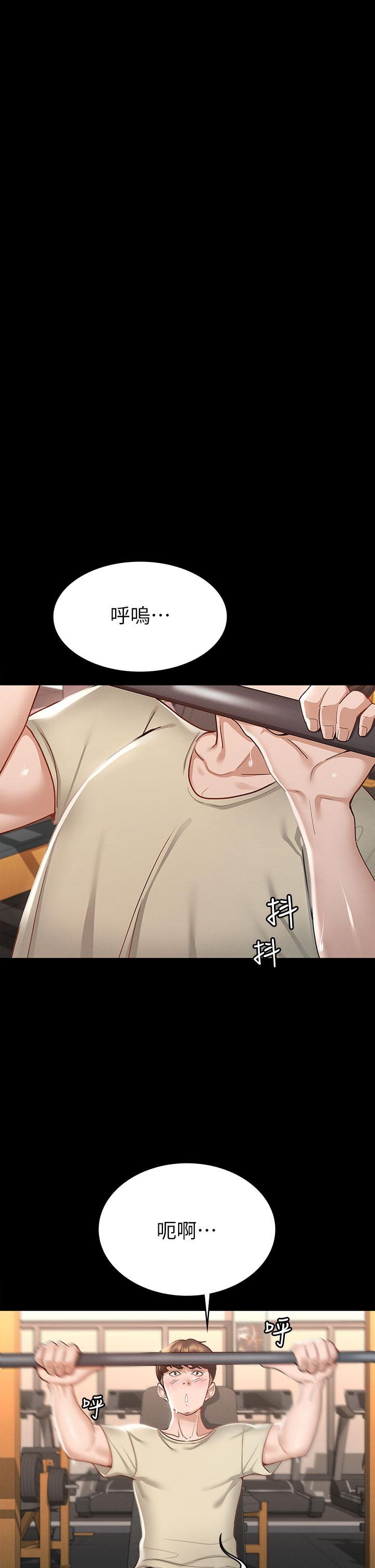 13P - 征服女神