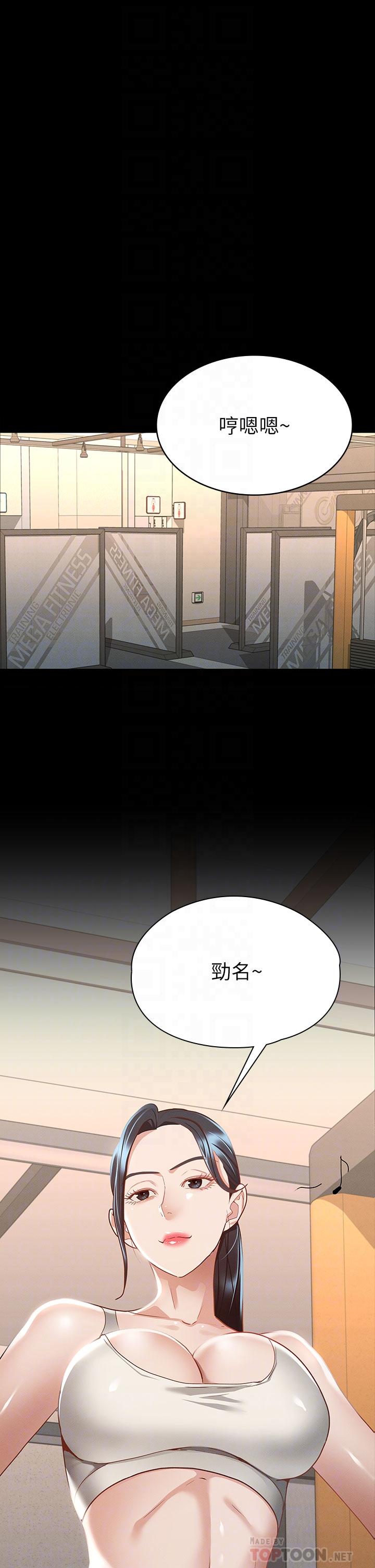 16P - 征服女神