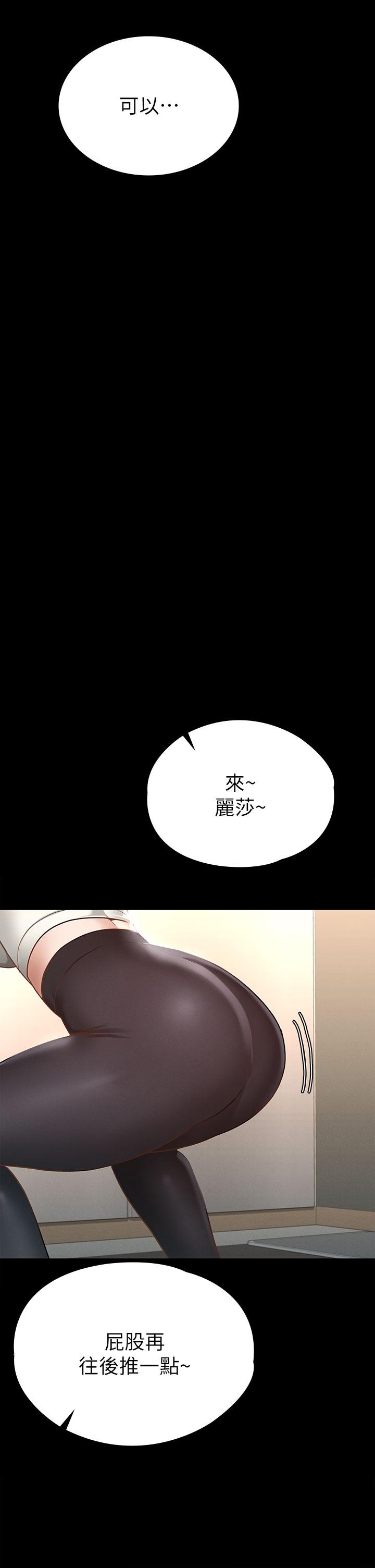 20P - 征服女神