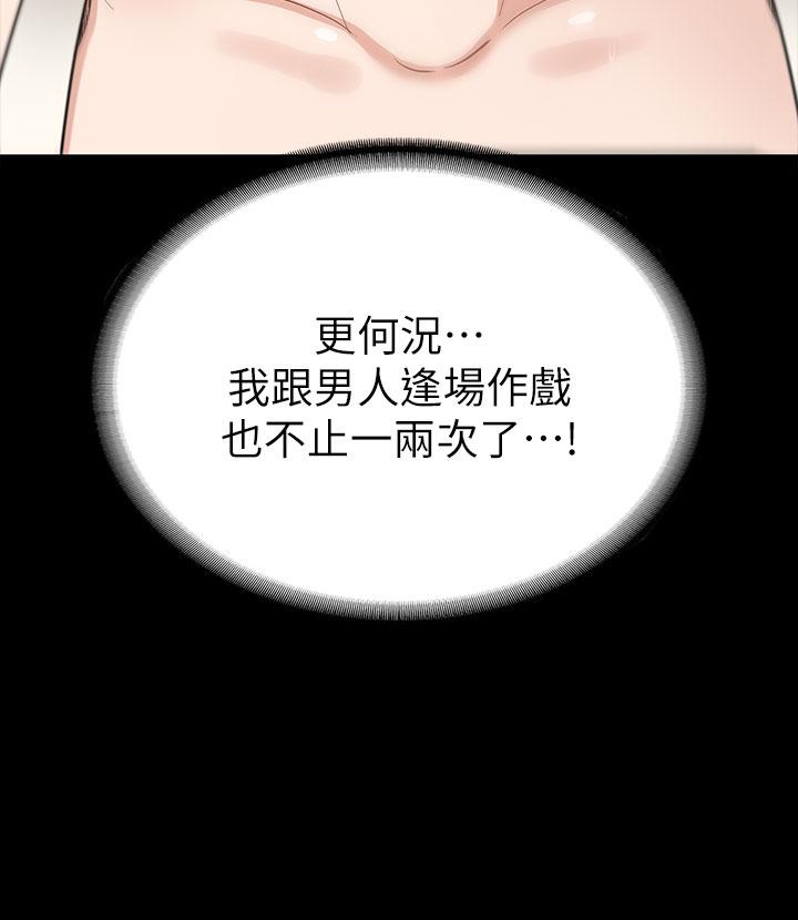 31P - 征服女神