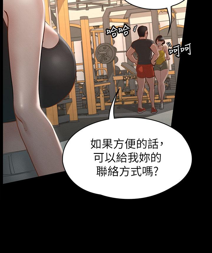 39P - 征服女神