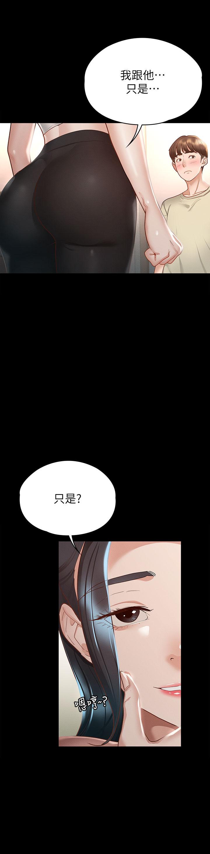 7P - 征服女神