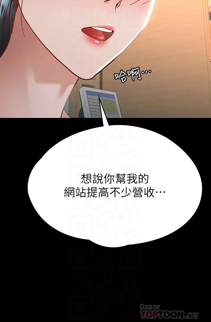 14P - 征服女神