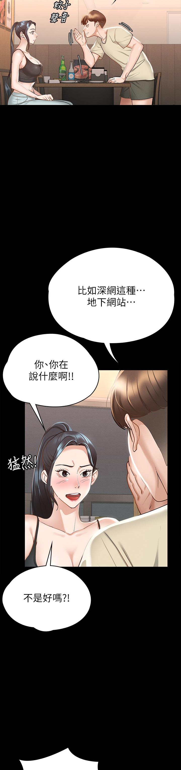 17P - 征服女神