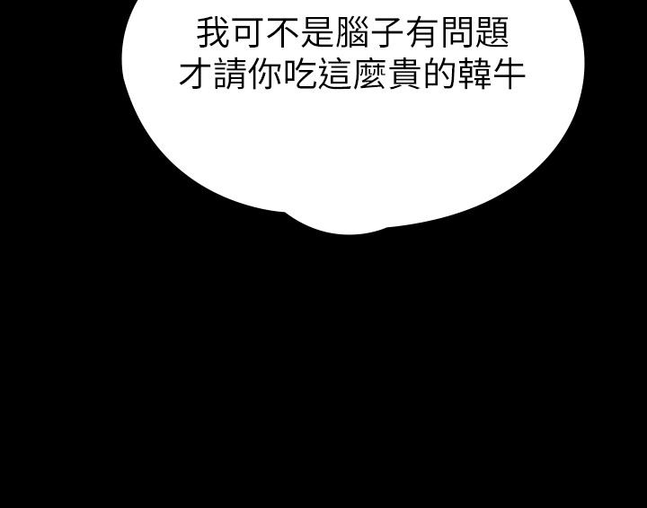 24P - 征服女神