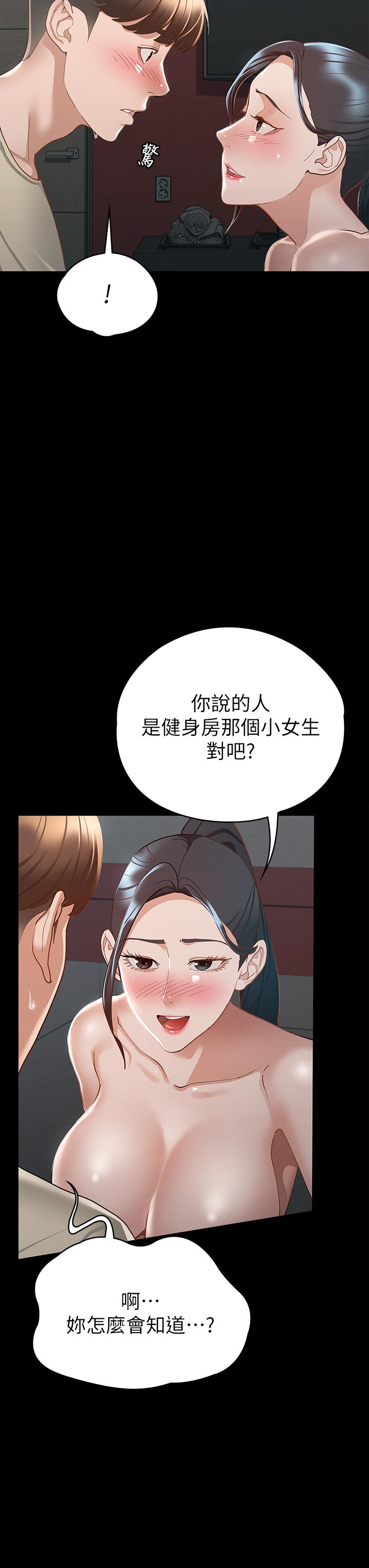 35P - 征服女神