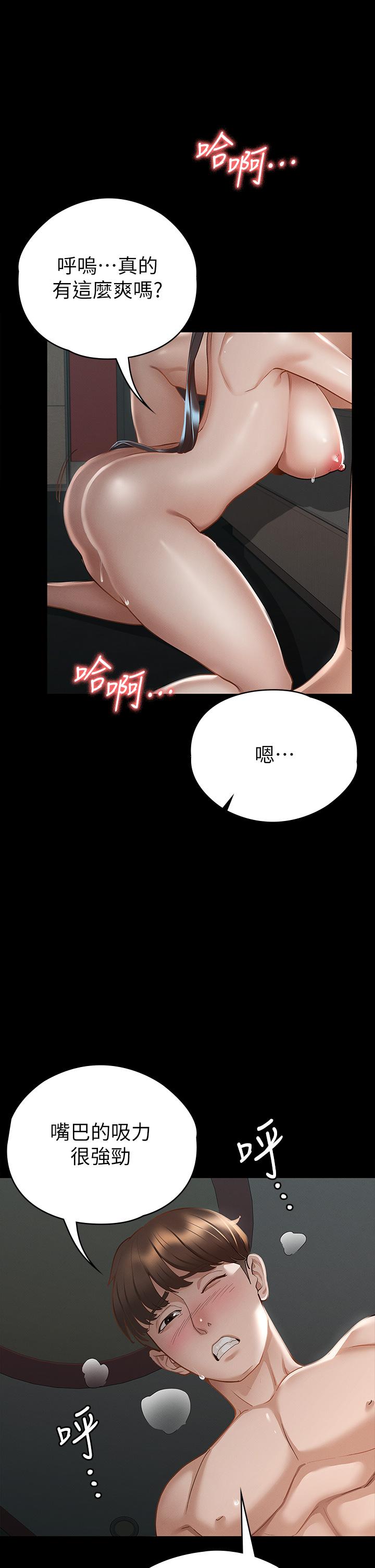 42P - 征服女神