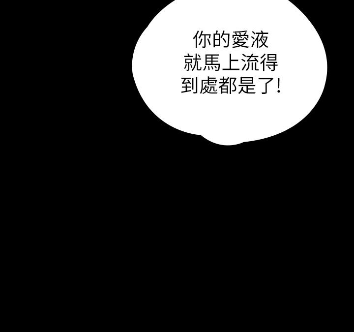 46P - 征服女神