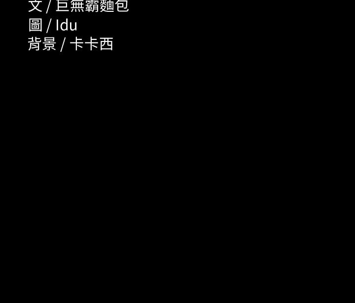 51P - 征服女神