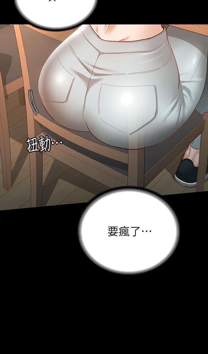 9P - 征服女神