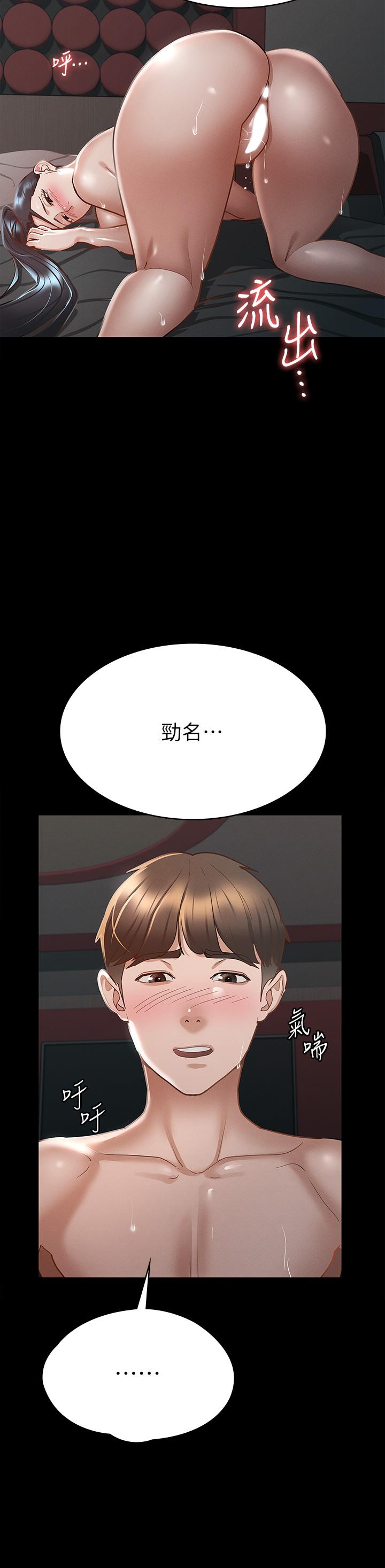 32P - 征服女神