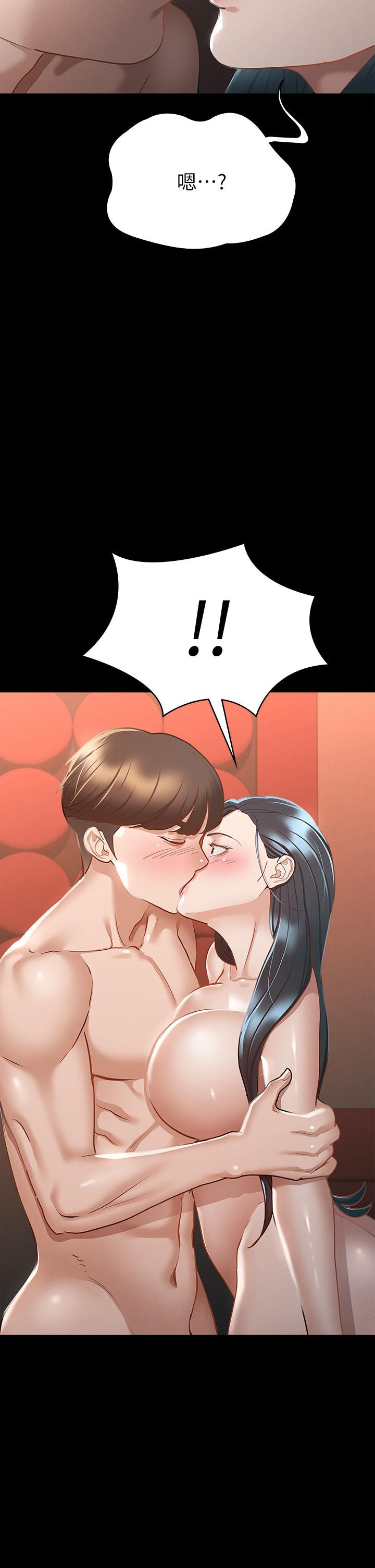 45P - 征服女神