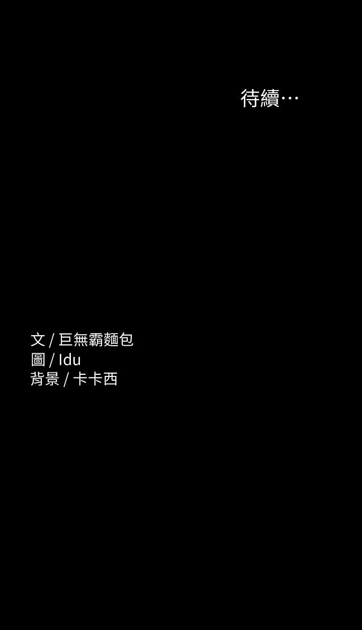 46P - 征服女神