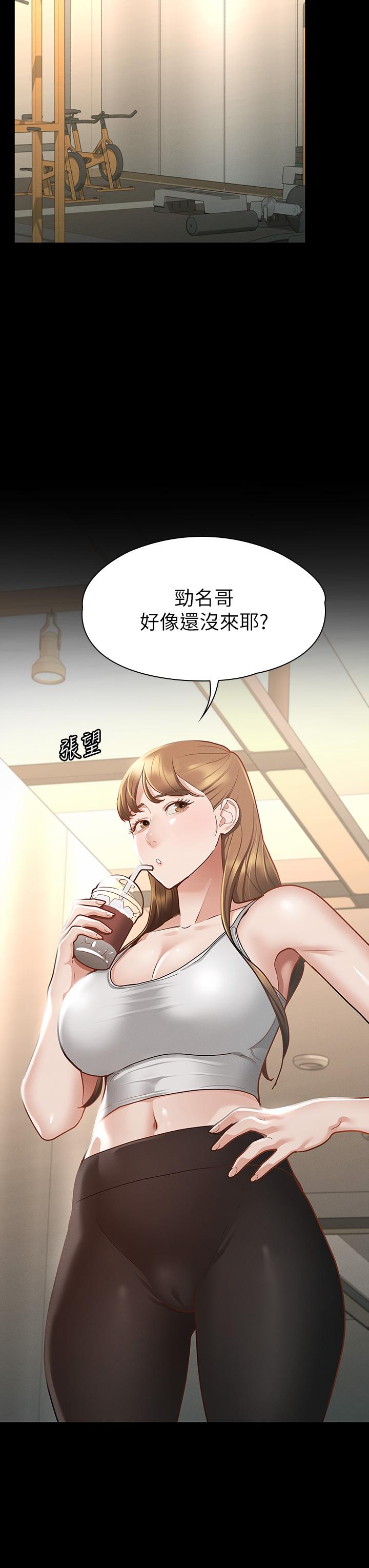 37P - 征服女神