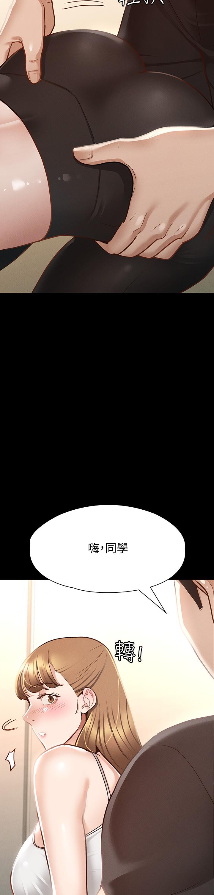 41P - 征服女神