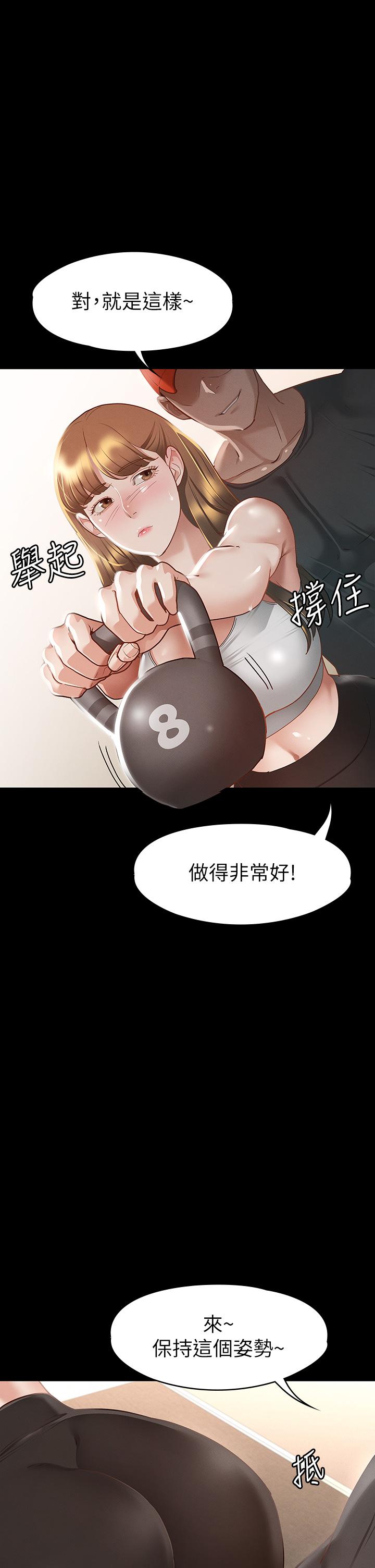 11P - 征服女神