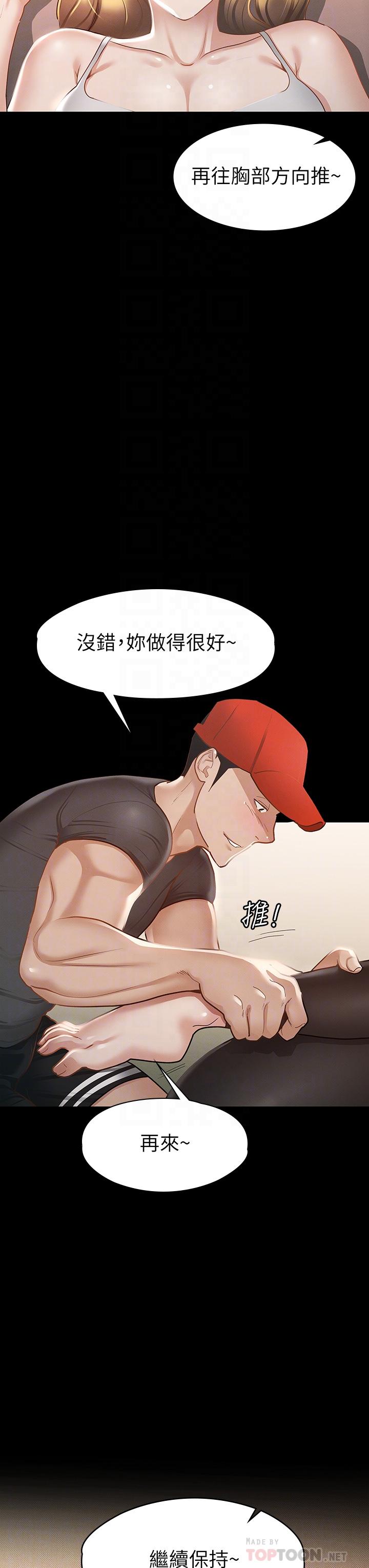 18P - 征服女神