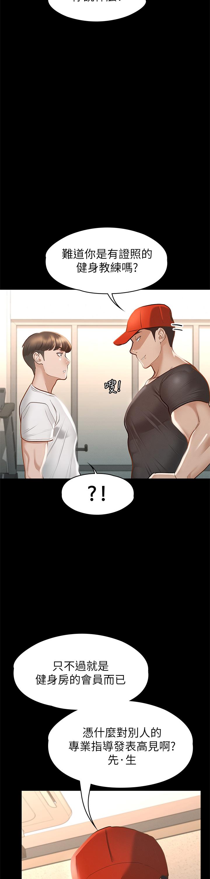 28P - 征服女神