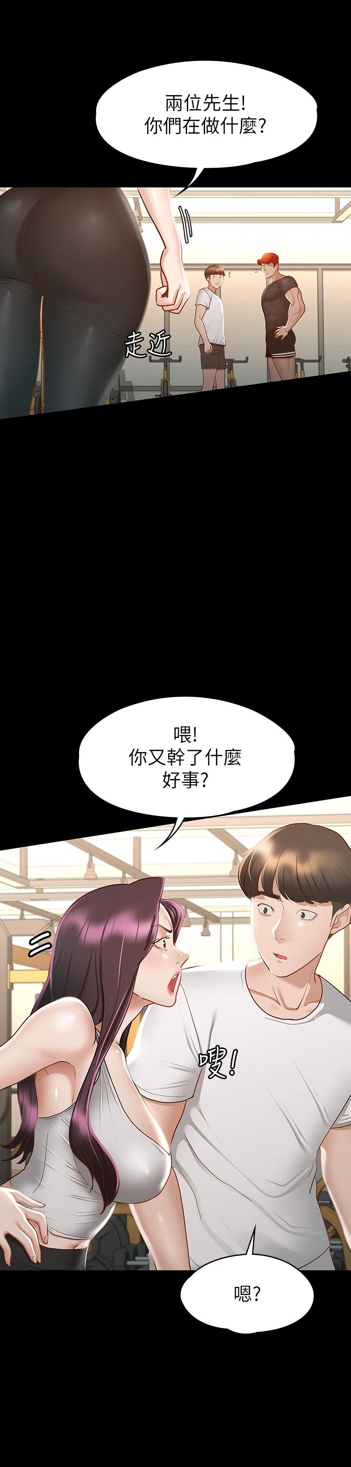 30P - 征服女神