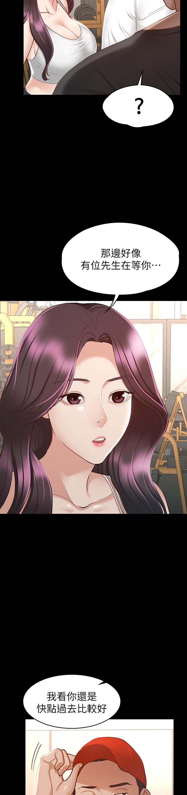 32P - 征服女神