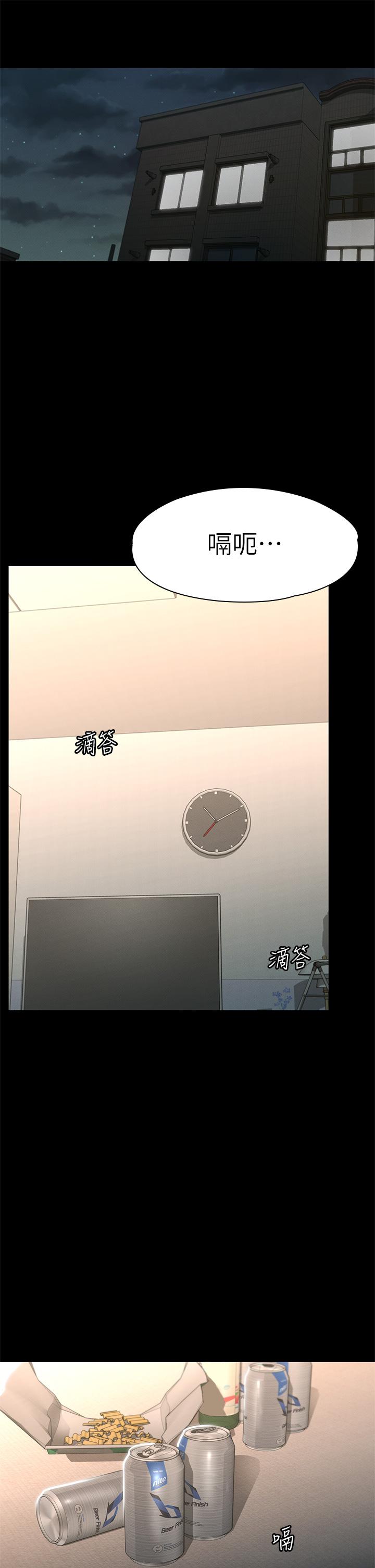 40P - 征服女神