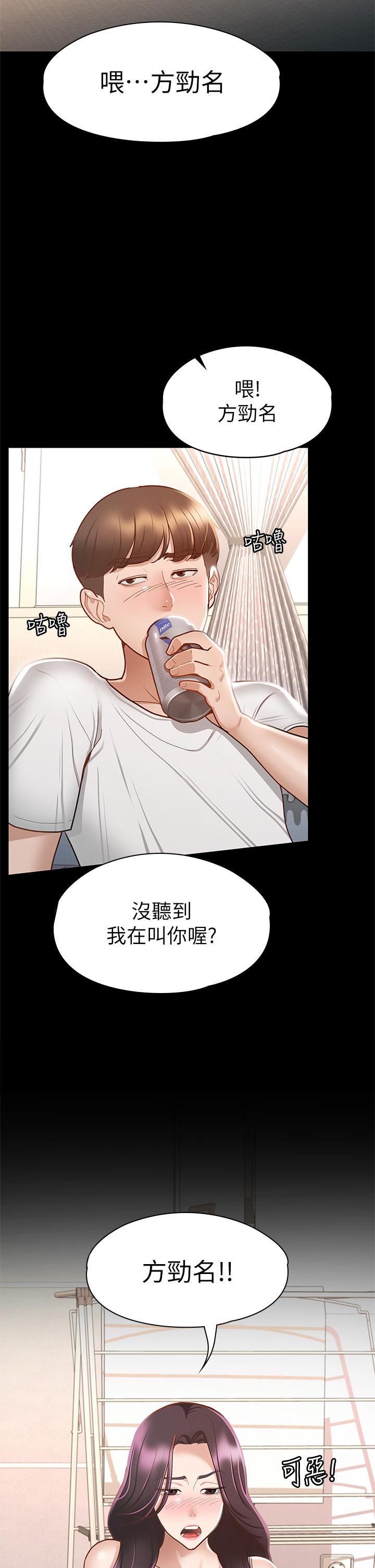 41P - 征服女神