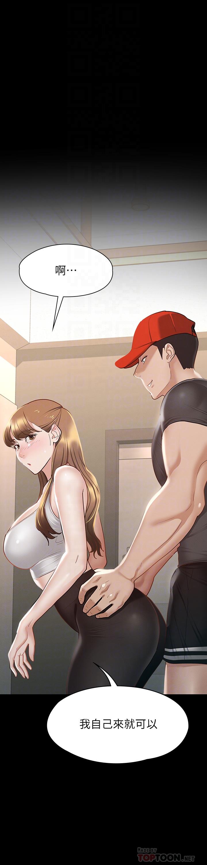 6P - 征服女神