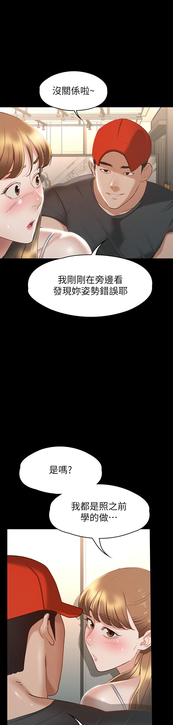 7P - 征服女神