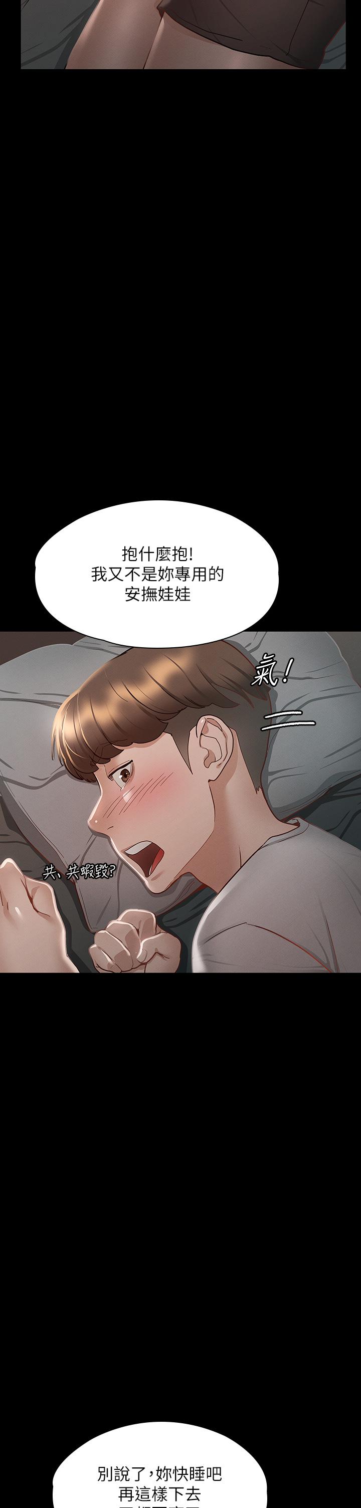 13P - 征服女神