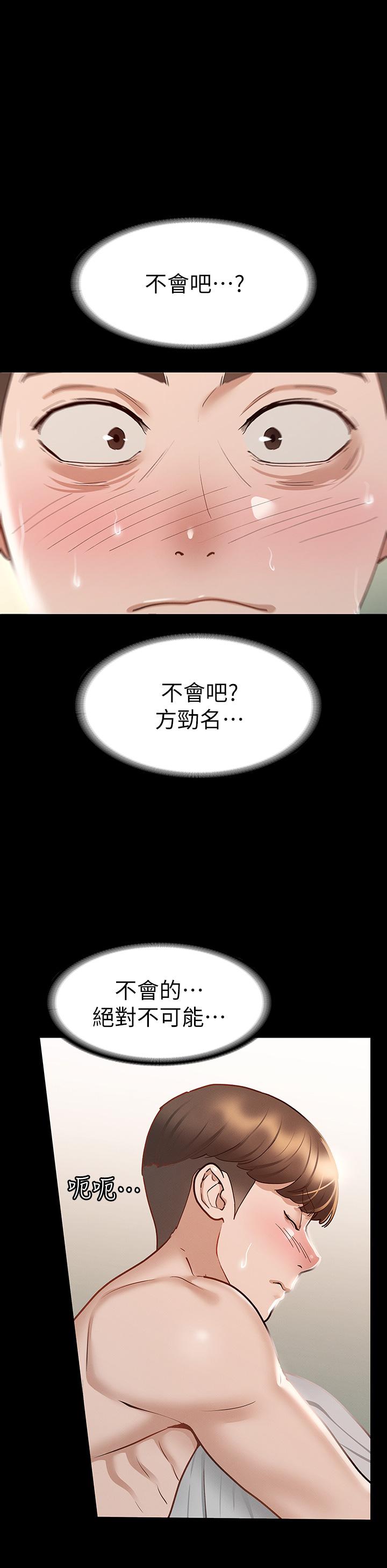 21P - 征服女神