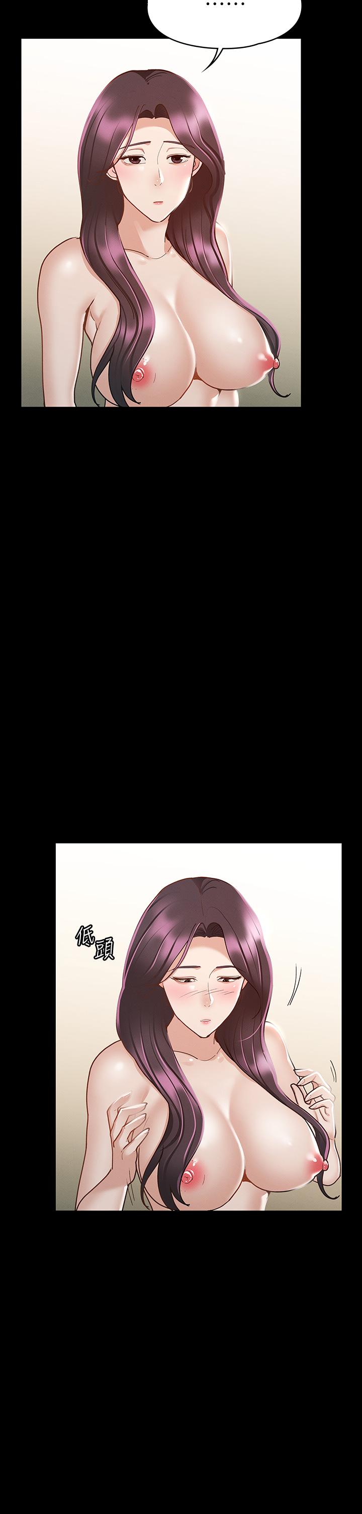 25P - 征服女神