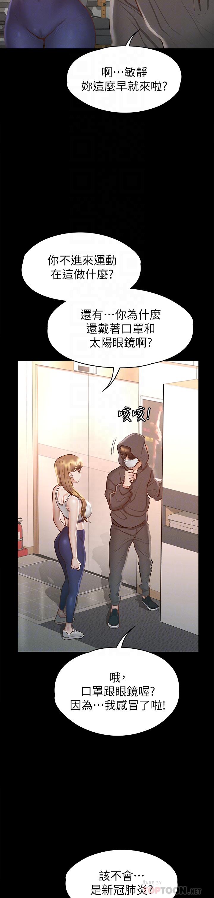 18P - 征服女神