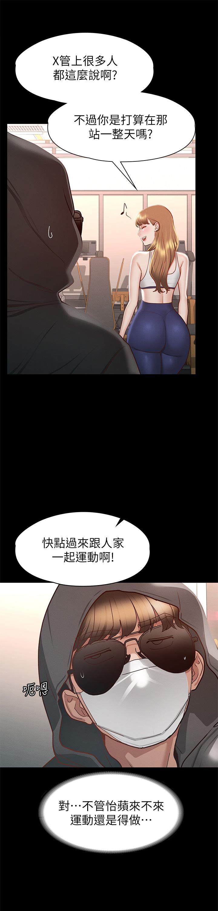 20P - 征服女神
