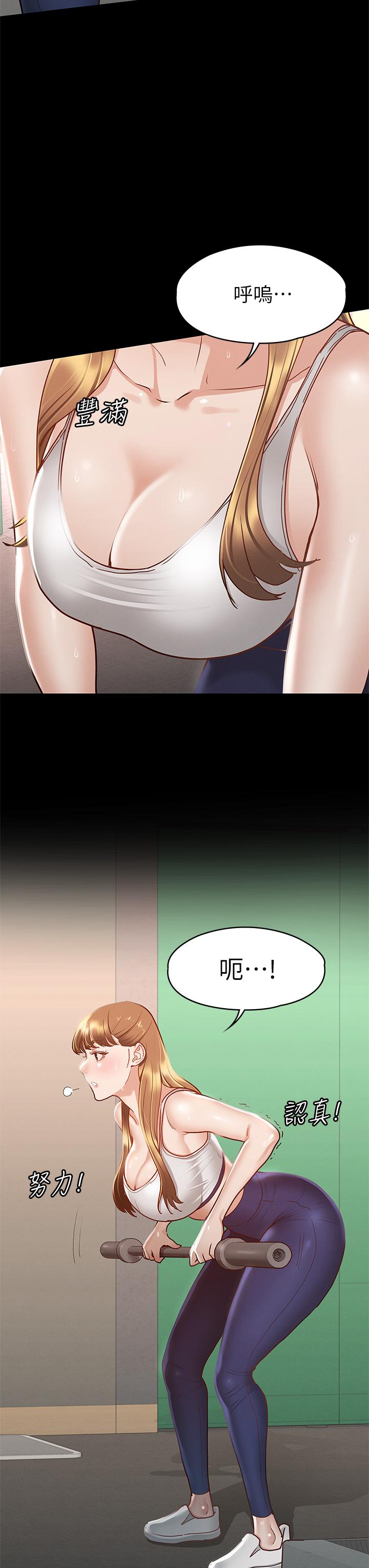 22P - 征服女神