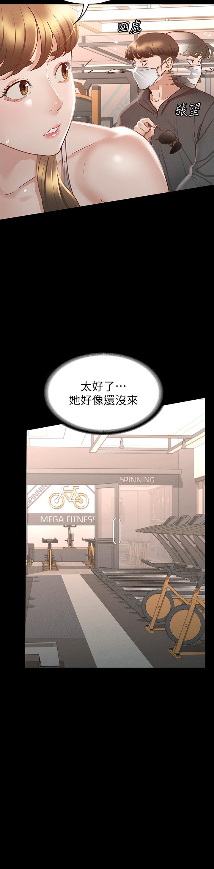 24P - 征服女神
