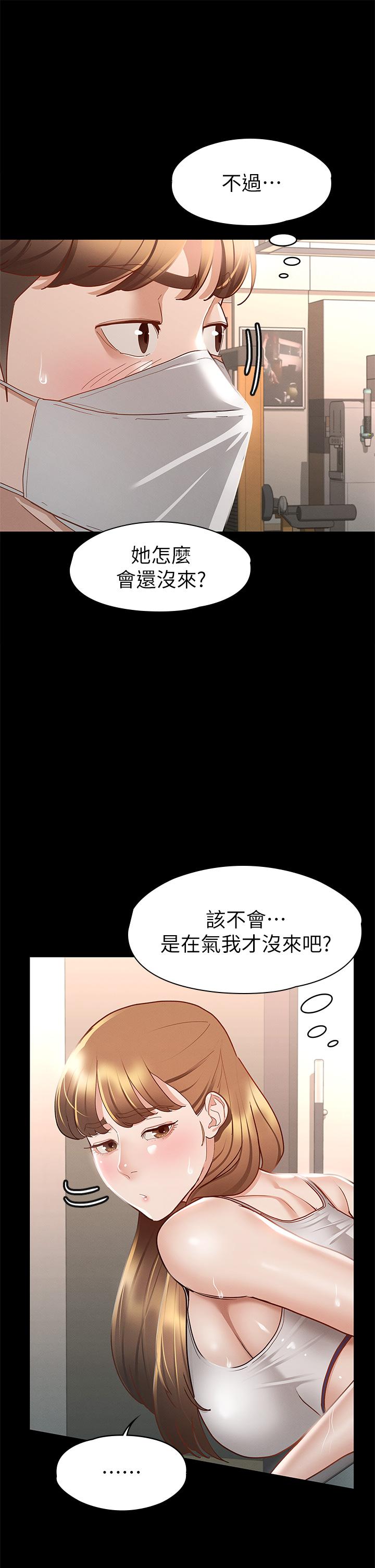 25P - 征服女神