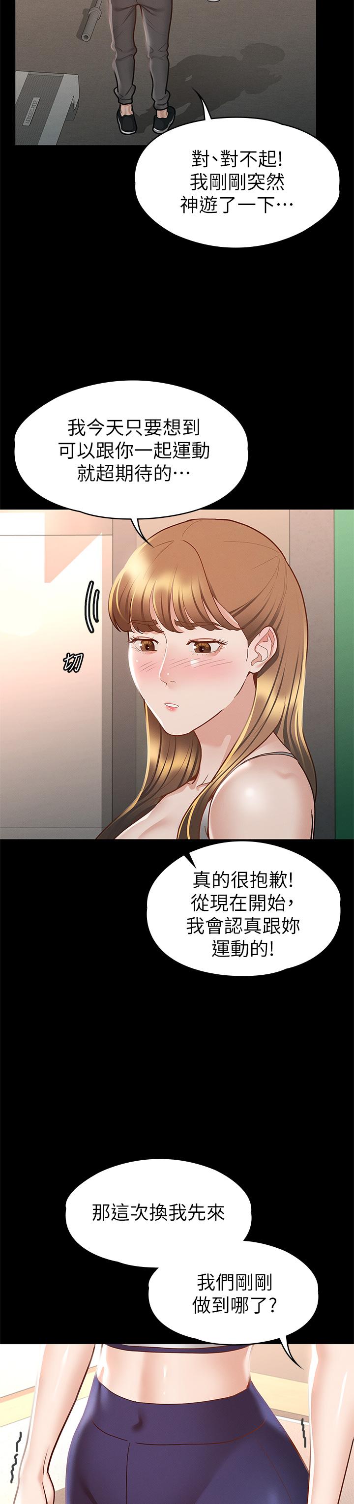 27P - 征服女神