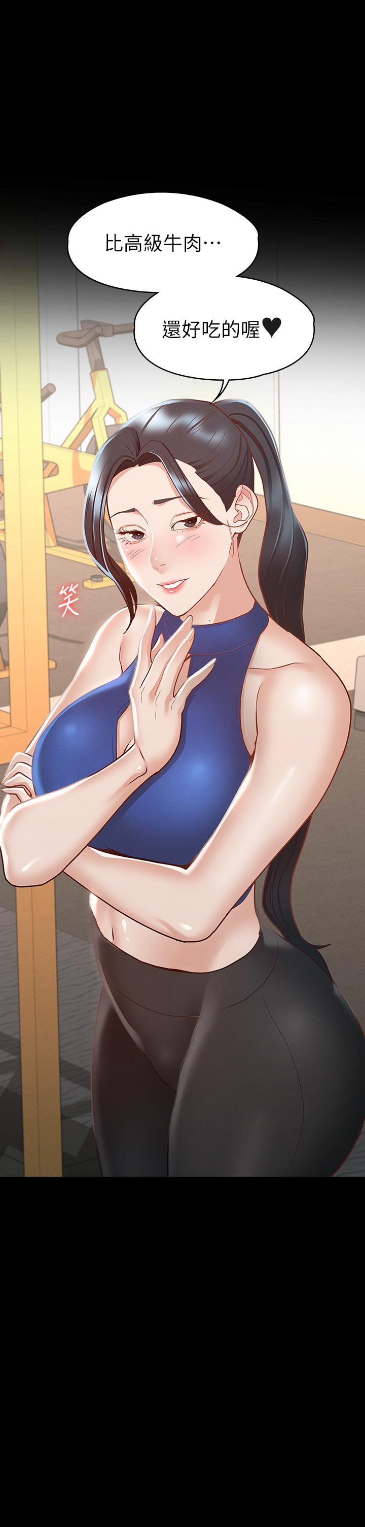 33P - 征服女神