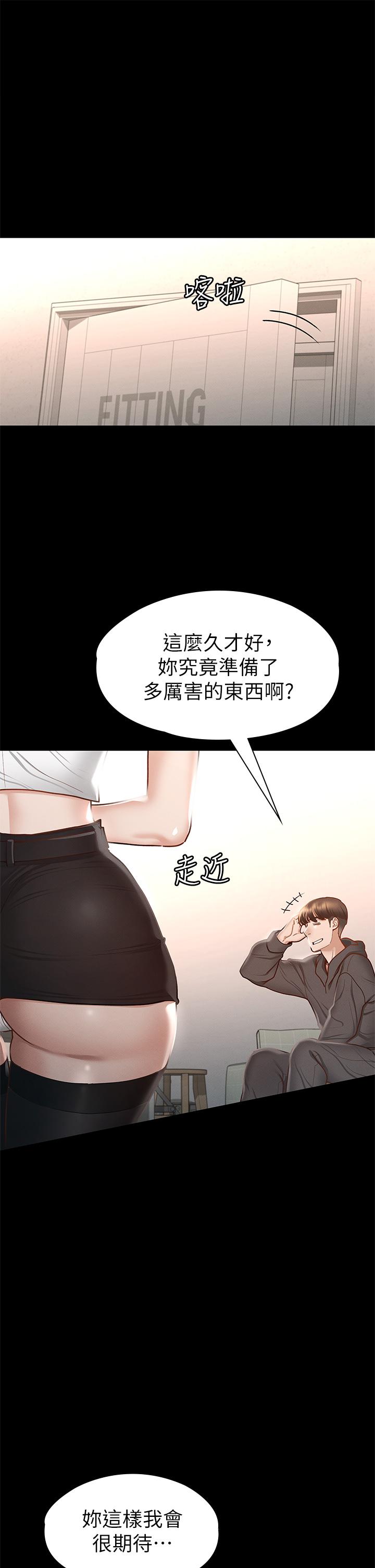 40P - 征服女神