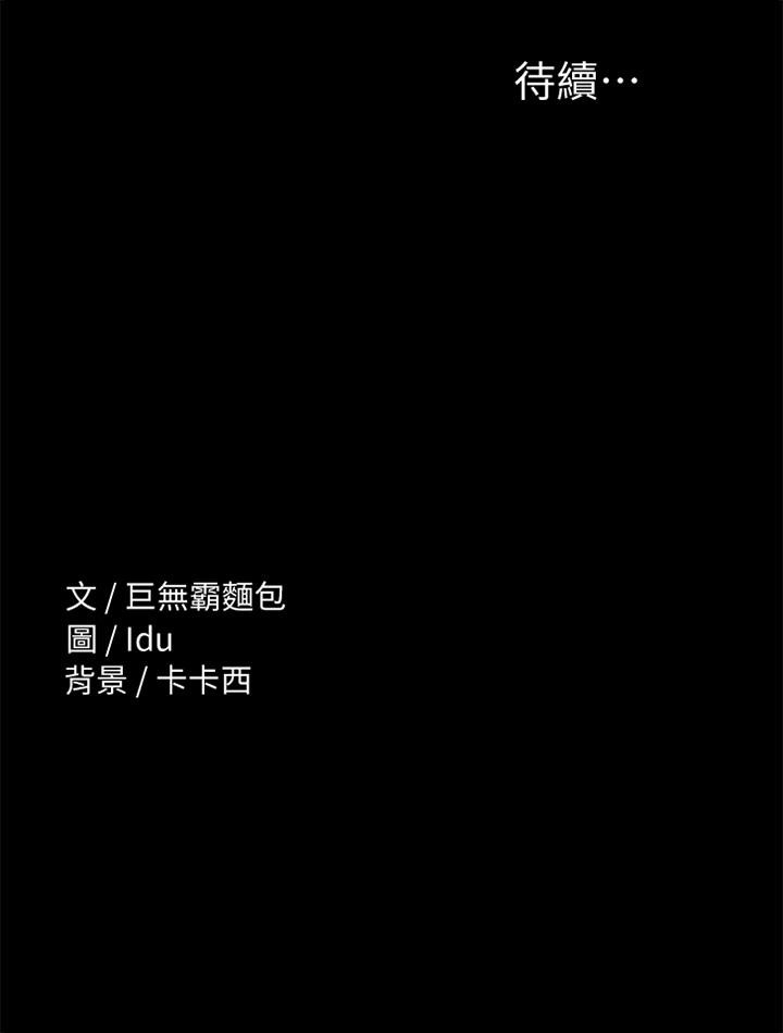 44P - 征服女神