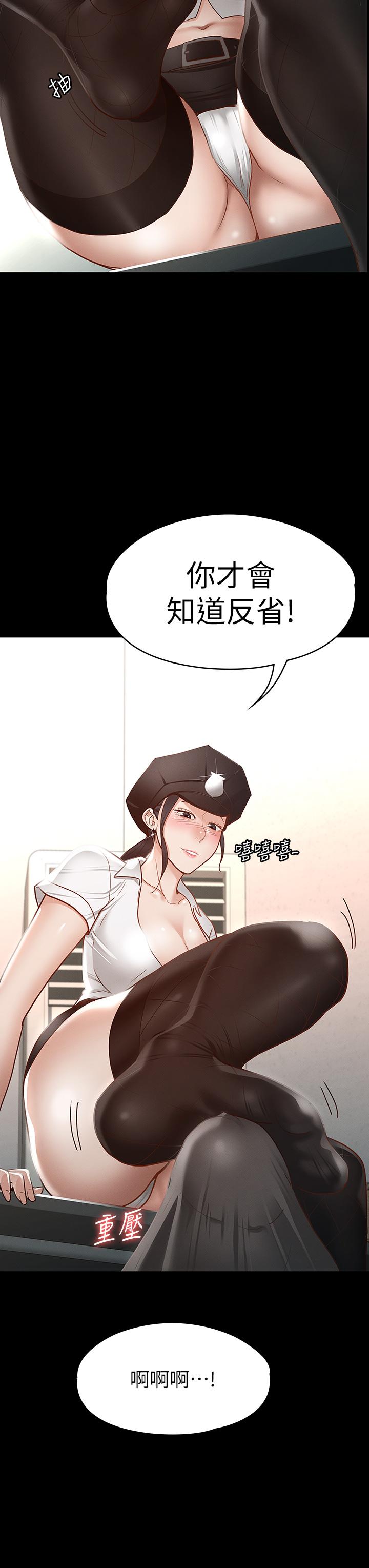 11P - 征服女神