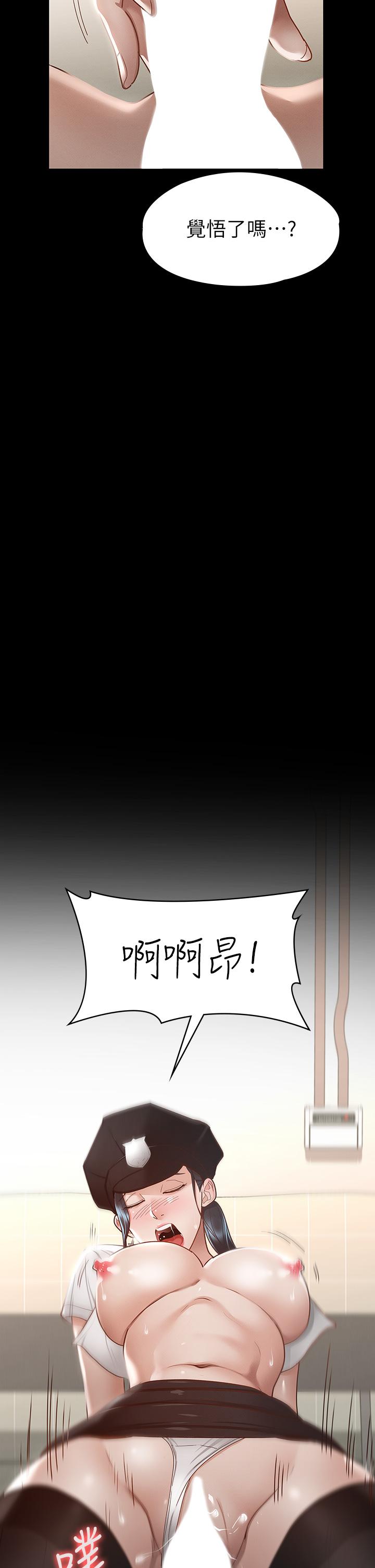 17P - 征服女神