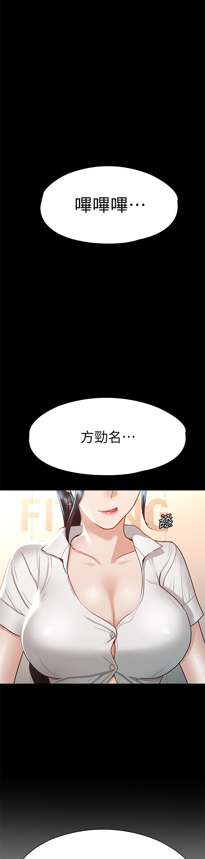 1P - 征服女神
