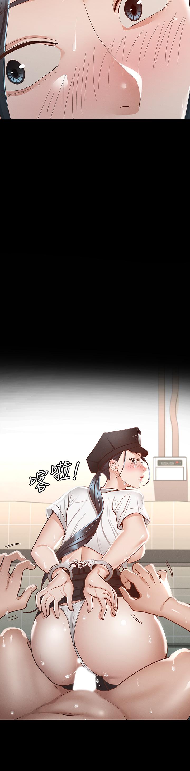 38P - 征服女神