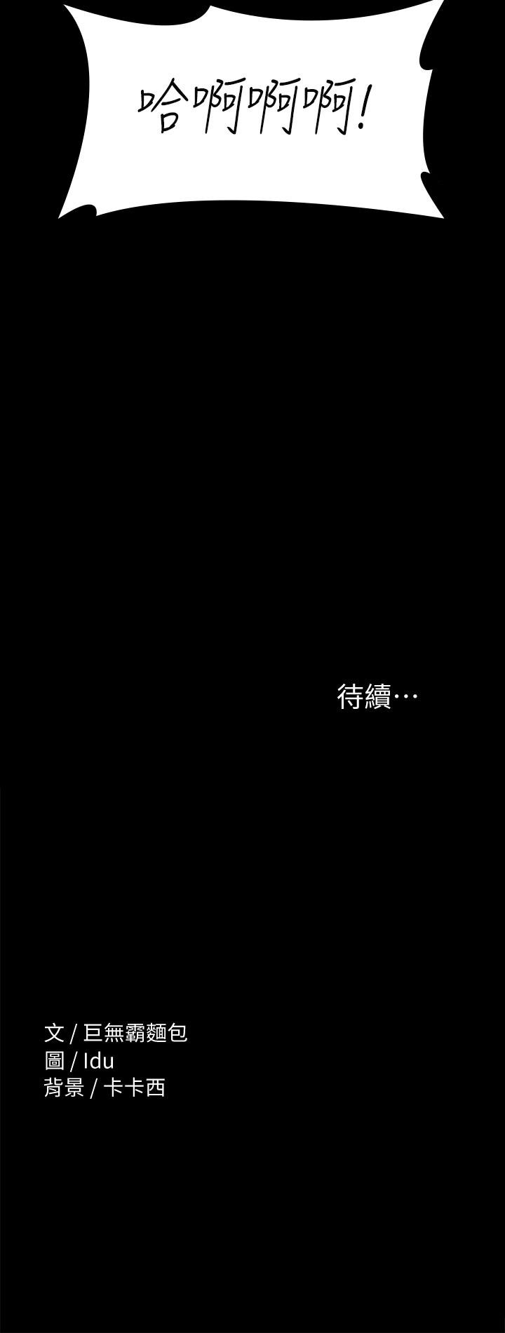 45P - 征服女神