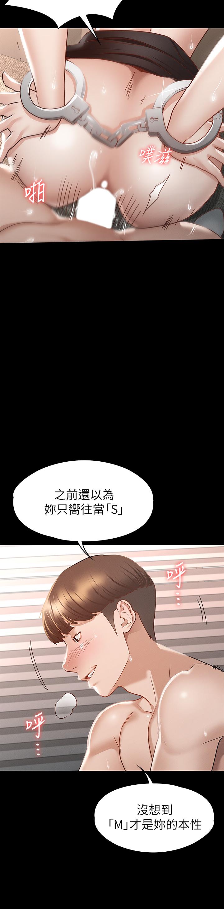 15P - 征服女神