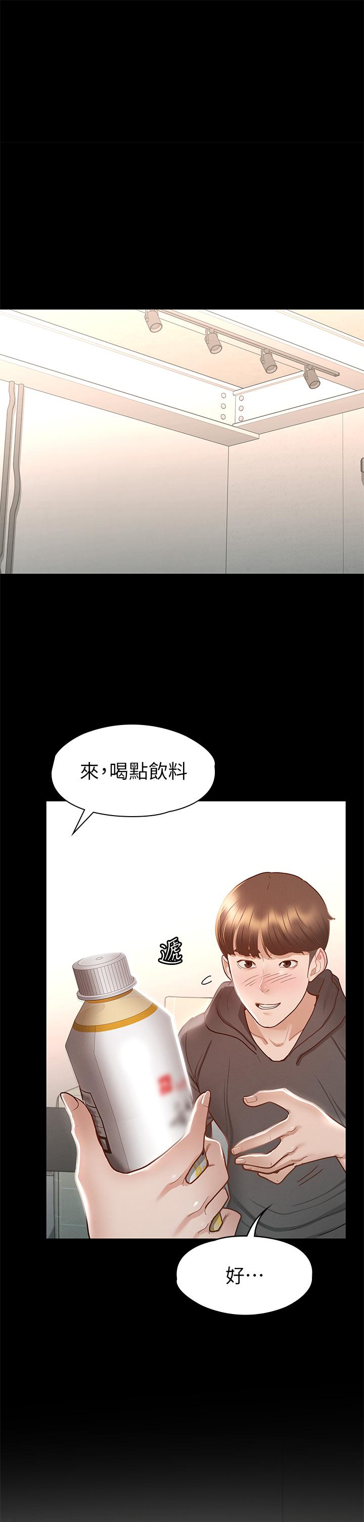 21P - 征服女神